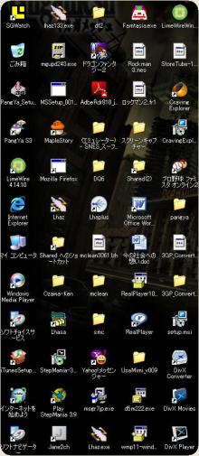 スクリーンショット１