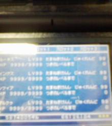 「よろちゃんの芝居大好き、毒舌日記!!( ゚Д゚)y-~~」