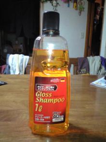 shanpu-