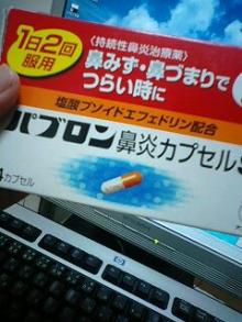高卒の星になれ!! ～株式会社レバレッジで人生の逆転を狙う！高卒男が成功するまで！～