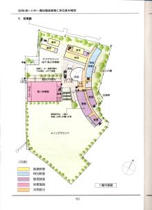 おおきに　宇治市議会議員の水谷修です。-宇治小４