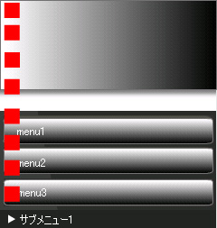 擬似スクロール