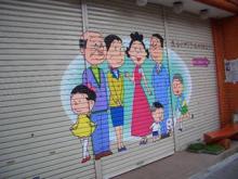 看板