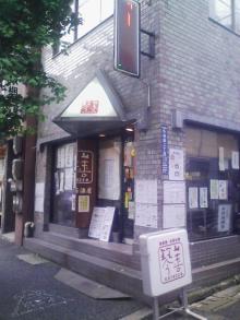 琴善