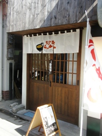 萌えラーメン!燃えジャンク!もえB級グルメ!