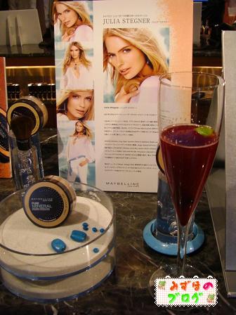 PURE MINERAL POWDER