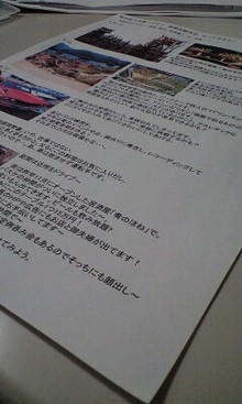 080401_1958~0001.jpg