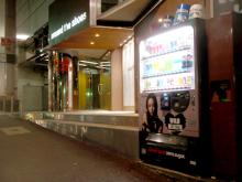 渋宿 Style-wild_health002