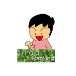 ランキングあんこ