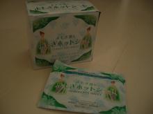 HARIS　～Beauty spa～ ｵﾌｨｼｬﾙﾌﾞﾛｸﾞ