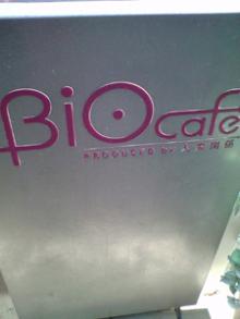 bio1