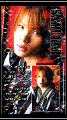 TATSUYA