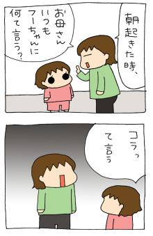 5-29
