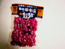 秋田３
