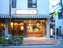 芋甚　外観