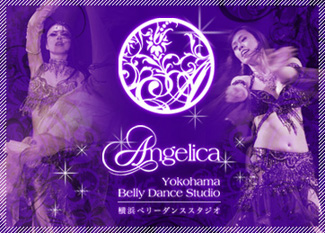 横浜_ベリーダンス_Angelica_アンジェリカ