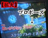 は？何？ぁん？