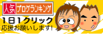 パニパニ♀絵日記-人気ブログランキングへ