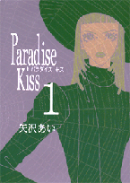 パラキス