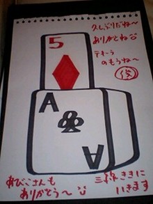 080921_2038~0001.jpg