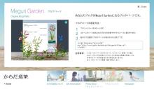 ブログパーツ