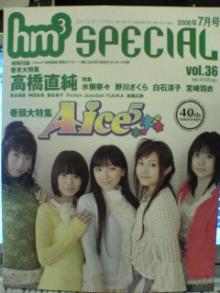 hm3 vol.36
