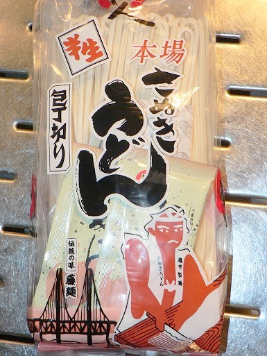 ブログのタイトルが思いつきません|∀ﾟ)-讃岐うどん