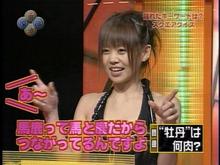 馬鹿