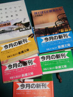 青背表紙