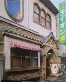 ライオン