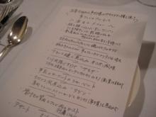 ひつじ２