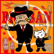 true-bigban