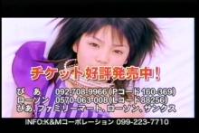 紺CM