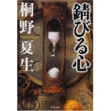 本