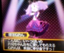 ねおんの幸せ