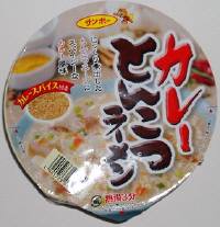 画像:サンポーカレーとんこつラーメン