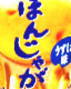dfs