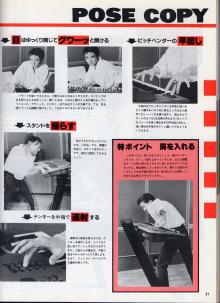 TKになろう！