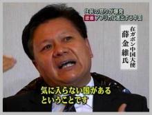 中国のアフリカ進出の実態　７