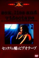 Sex, Lies, and Videotape