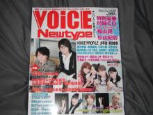 VoiceNewType21