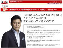 はじめまして、小早川です