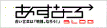 asunaro