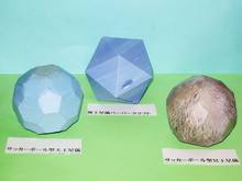 天王星　海王星　冥王星