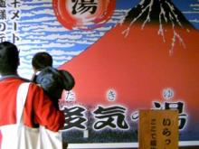 HAPPY MIYAMA LIFE masa+tomo+tao日記-15