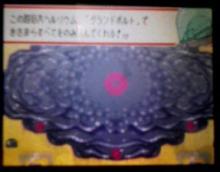 グランドボルト