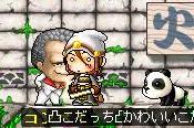 驚き