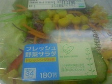 ねぇの愚痴-NEC_0001.jpg