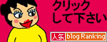 あんこあめの地獄の沙汰も金次第-ありがとうございます