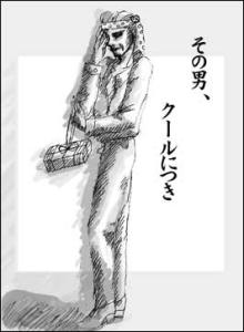クールズ
